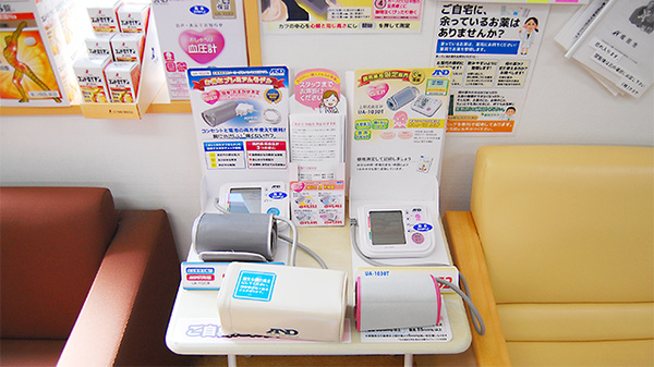 薬局タカサ　第２公津の杜店の血圧計