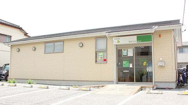 薬局タカサ　黒砂台店の外観