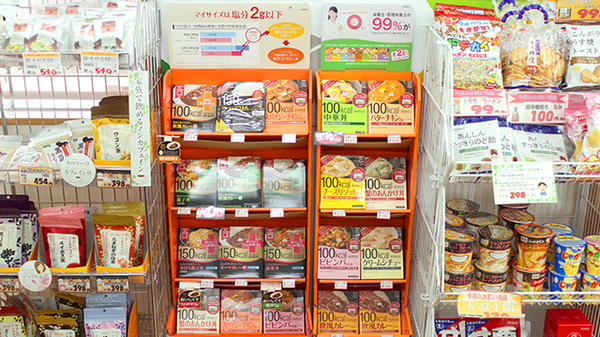 薬局タカサ　黒砂台店の健康食品