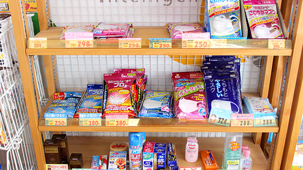 薬局タカサ　黒砂台店の雑貨品