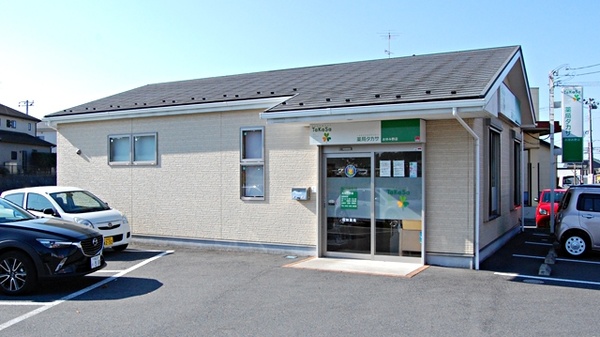 薬局タカサ　おゆみ野店の外観