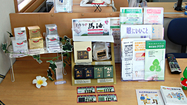 薬局タカサ　おゆみ野店の化粧品