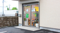 薬局タカサ　八重原店の入口