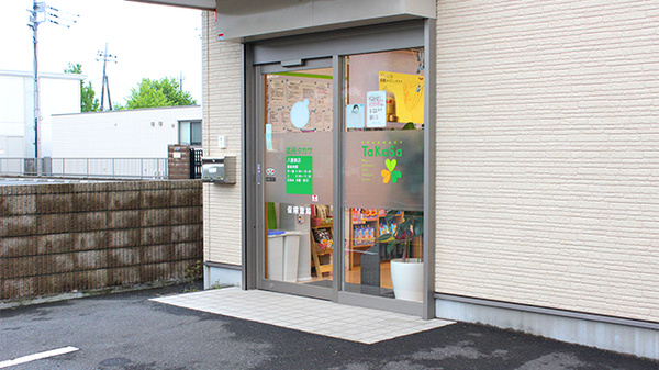 薬局タカサ　八重原店の入口