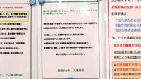 薬局タカサ　八重原店のジェネリック対応