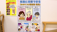 薬局タカサ　八重原店のかかりつけ薬局対応