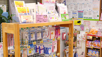 薬局タカサ　八重原店の雑貨品
