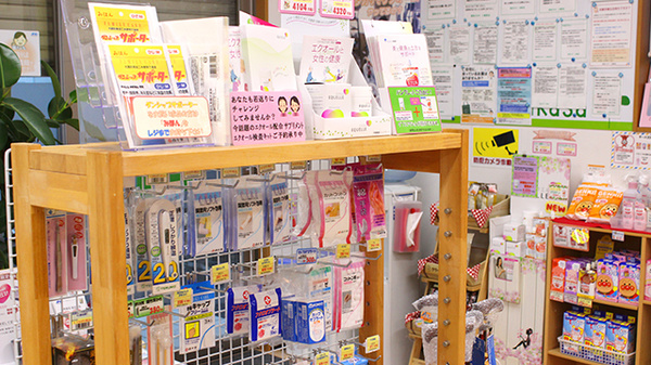 薬局タカサ　八重原店の雑貨品