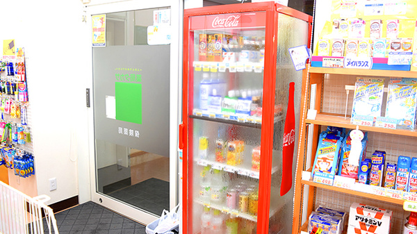 薬局タカサ　青葉の森店の飲食物