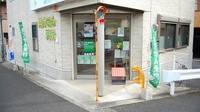 薬局タカサ　千葉大病院前店の入口