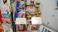 薬局タカサ　千葉大病院前店の雑貨品