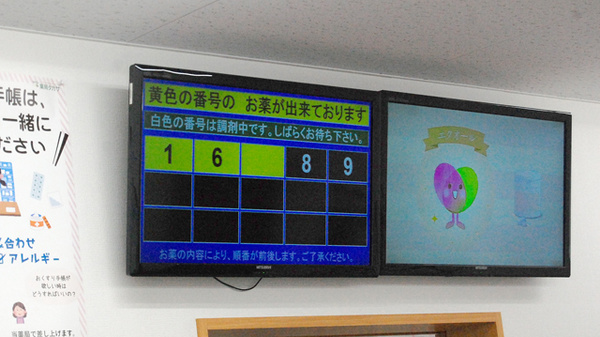 薬局タカサ　千葉大病院前店の受付/カウンター