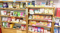 薬局タカサ　おゆみの中央病院前店の健康食品