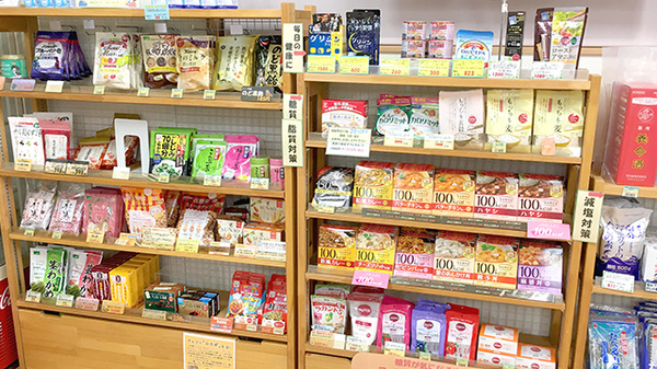薬局タカサ　おゆみの中央病院前店の健康食品