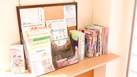 東住吉カイセイ薬局の書籍