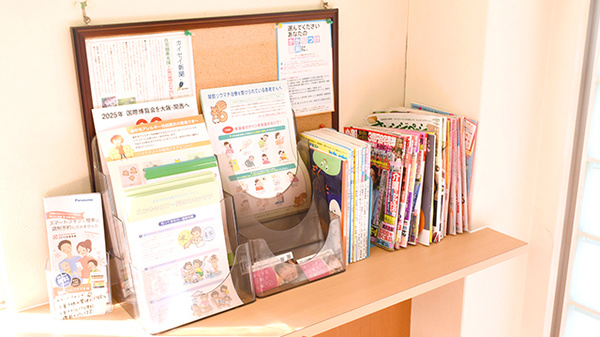 東住吉カイセイ薬局の書籍