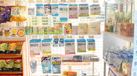 東住吉カイセイ薬局の一般医薬品