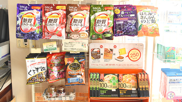 東住吉カイセイ薬局の健康食品