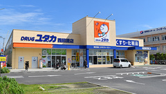 ユタカ薬局　西招提の外観