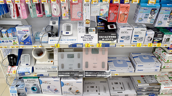 ユタカ薬局　西招提の雑貨品