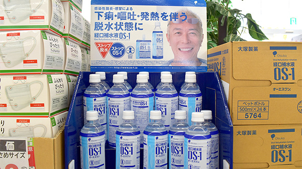 ユタカ薬局　西招提の飲食物