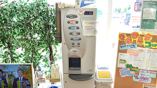 ユタカ薬局　西招提のフリーサービス