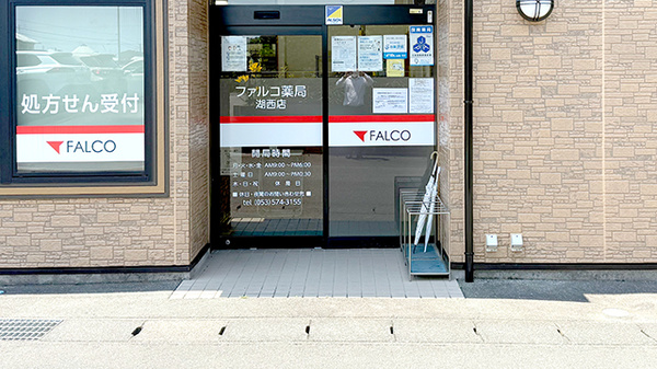 入口