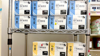 ファルコ薬局　湖西店の漢方薬