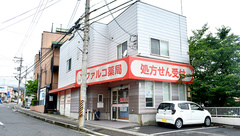ファルコ薬局 あい南郷店の外観
