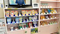 ファルコ薬局 あい南郷店の健康食品