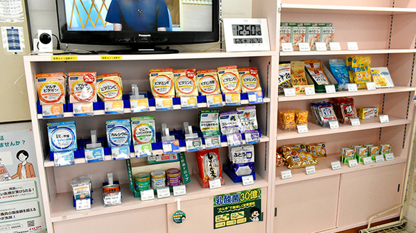 ファルコ薬局 あい南郷店の健康食品