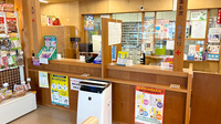 ファルコ薬局　瀬田店の受付/カウンター