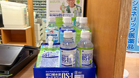 ファルコ薬局　瀬田店の飲食物