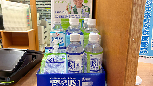 ファルコ薬局　瀬田店の飲食物