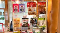 ファルコ薬局　瀬田店の健康食品