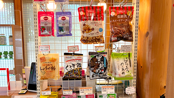 ファルコ薬局　瀬田店の健康食品
