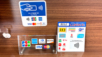 ファルコ薬局　神領店のクレカ/電子マネー/スマホ決済対応
