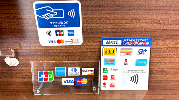 ファルコ薬局　神領店のクレカ/電子マネー/スマホ決済対応