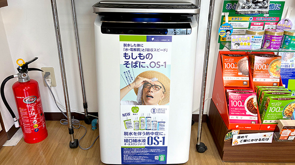 ファルコ薬局　神領店の感染予防対策