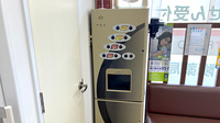 ファルコ薬局　神領店のフリーサービス