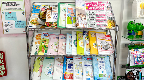 ファルコ薬局　神領店の書籍