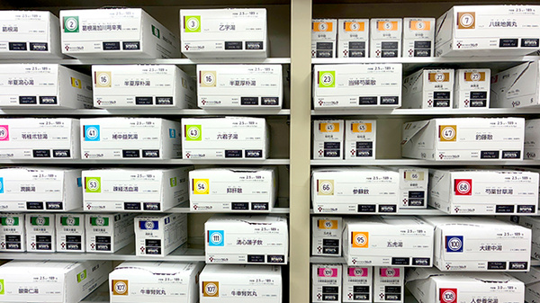 ファルコ薬局　神領店の漢方薬
