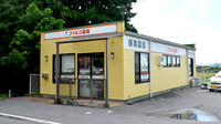 ファルコ薬局　湖東店の外観