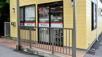 ファルコ薬局　湖東店の入口