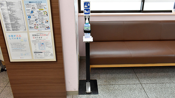 ファルコ薬局　湖東店の感染予防対策