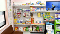 ファルコ薬局　湖東店の雑貨品
