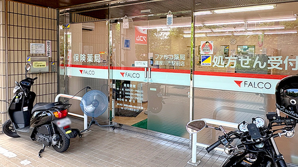 ファルコ薬局　寝屋川市駅前店の入口
