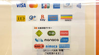 ファルコ薬局　寝屋川市駅前店のクレカ/電子マネー対応