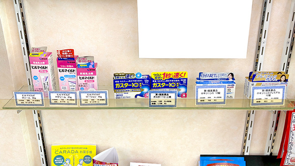 ファルコ薬局　寝屋川市駅前店の一般医薬品