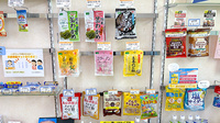 ファルコ薬局　寝屋川市駅前店の健康食品